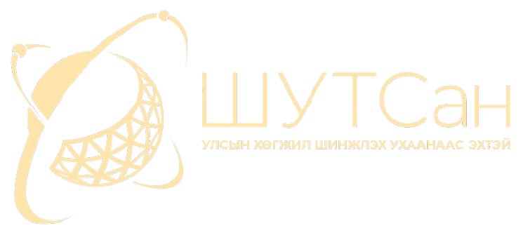 ШУТСАН лого